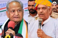 Ashok Gehlot vs Gajendra Singh Khimsar