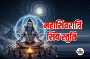 Ashutosh Shashank Shekhar Shiv Stuti