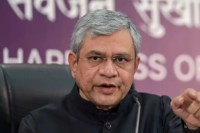 Ashwini Vaishnaw Press Conference