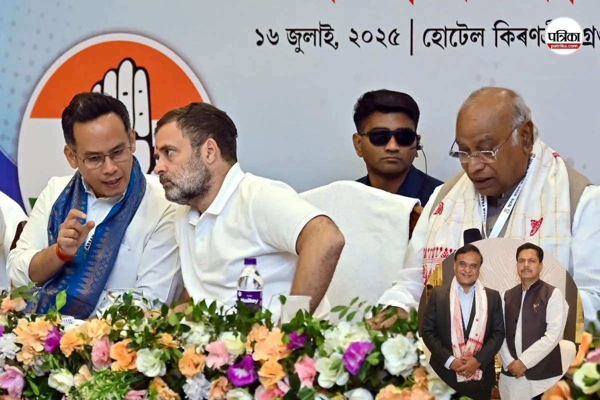 Assam Assembly Elections 2026, Bhupen Bora BJP join, Congress Assam crisis, Rahul Gandhi reaction Assam,