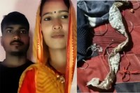 Auraiya में ‘इच्छाधारी नागिन’ का सच आया सामने