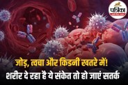 Autoimmune Disease