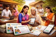 Ayushman Card 2026