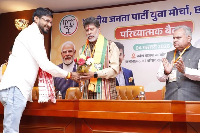 Bharatiya Janata Yuva Morcha