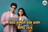 BSSC Vacancy 2025