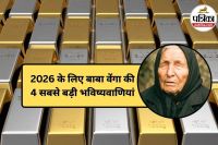 Baba Vanga Prediction,Baba Vanga 2026 Prediction ,