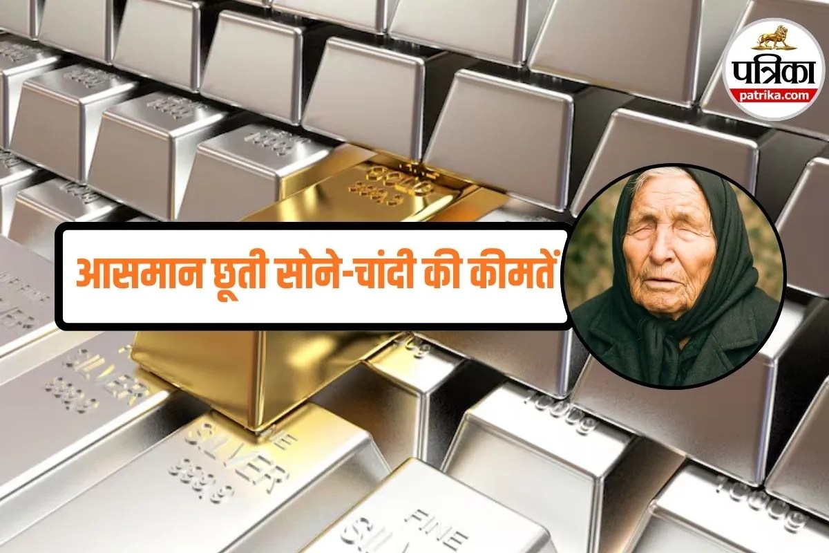 baba vanga predictions global financial crisis, gold silver price,