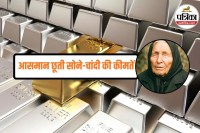 baba vanga predictions global financial crisis, gold silver price,