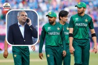 PCB chief Mohsin Naqvi on Pakistan defeat