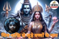 Goddess Parvati Names for Baby Girl, Trendy Hindu Baby Names 2026,