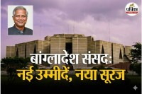 Bangladesh Election 2026 (1)