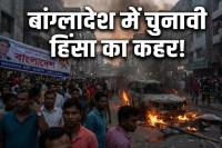 Bangladesh Election Violence