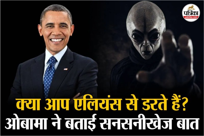 Barack Obama Aliens