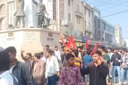 Baran Bandh