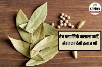 तेज पत्ता उबालकर पीने के फायदे, Boiled Bay Leaf Water Benefits, tej patta ubal kar peene ke fayde,
