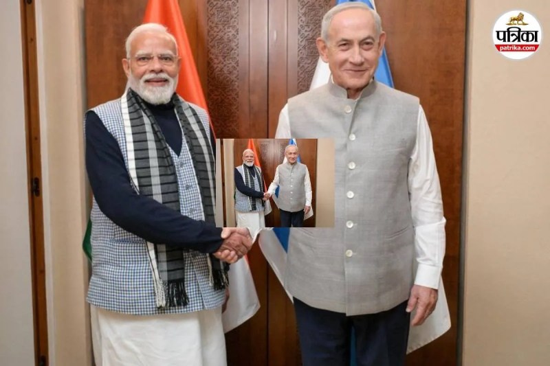 Benjamin Netanyahu with Pm Modi in Indian costume