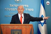 Benjamin Netanyahu, Donald Trump, US Iran nuclear deal, Iran nuclear program, uranium enrichment,