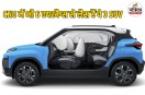 Best CNG SUV with 6 Airbags