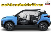 Best CNG SUV with 6 Airbags