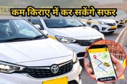 Bharat Taxi service