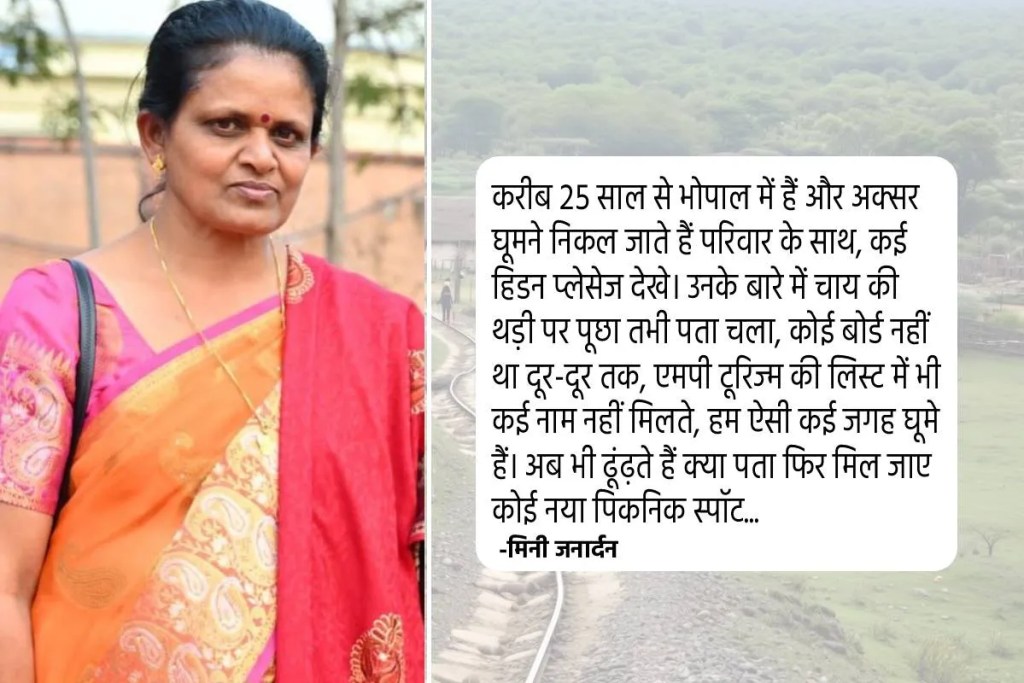 Bhopal Hidden Places