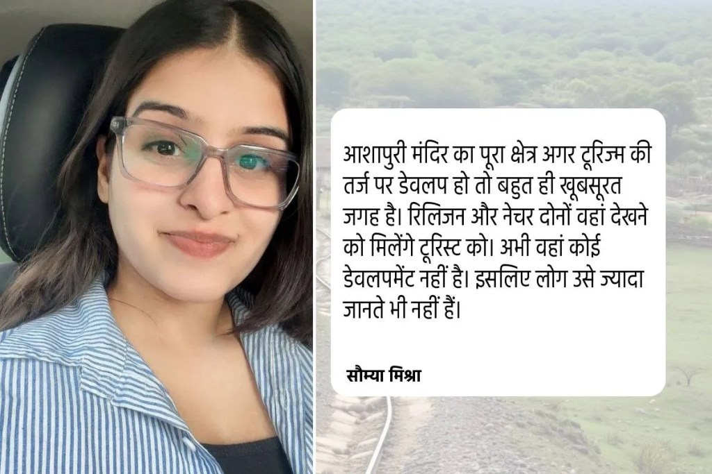 Bhopal Hidden Places