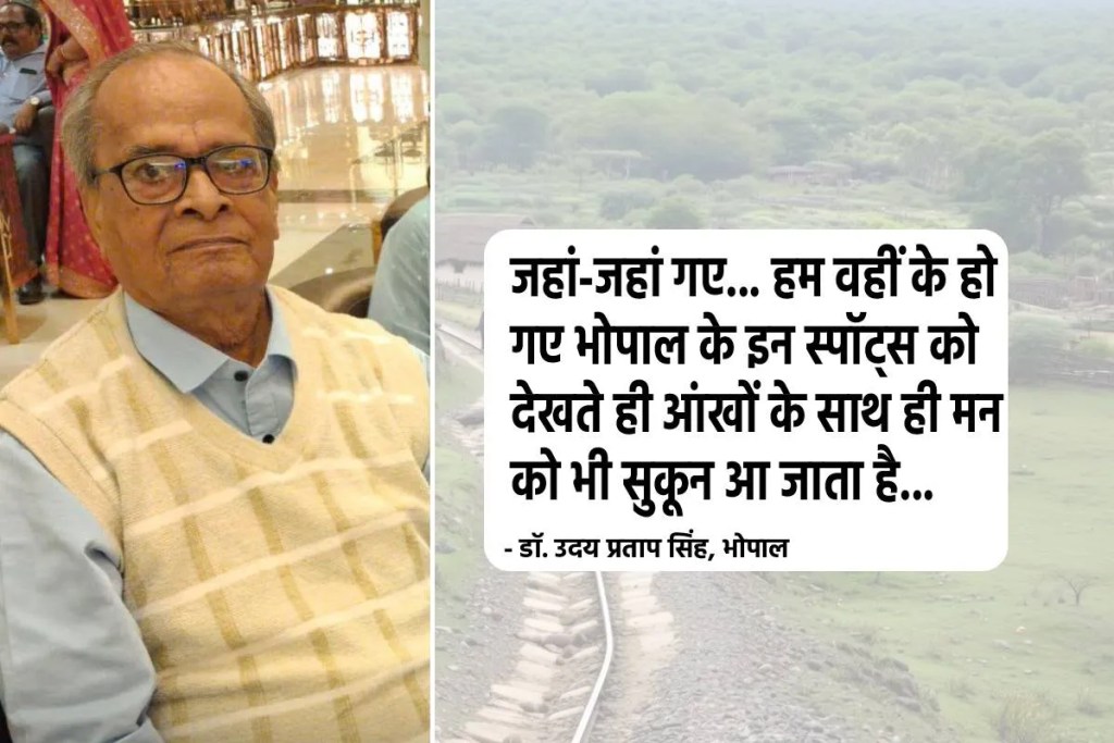 Bhopal Hidden Places