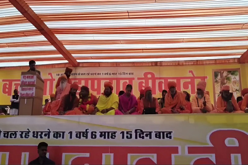 Bikaner Band, Bikaner Bandh, Bikaner Bandh News, Bikaner Bandh Latest News, Bikaner Bandh Update News, Save Khejri Movement, Save Khejri Movement in Bikaner, Save Khejri Movement in Rajasthan, बीकानेर बंद, बीकानेर बंद न्यूज, बीकानेर बंद लेटेस्ट न्यूज, बीकानेर बंद अपडेट न्यूज, खेजड़ी बचाओ आंदोलन, खेजड़ी बचाओ आंदोलन इन बीकानेर, खेजड़ी बचाओ आंदोलन इन राजस्थान