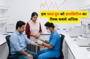 Blood Type and Diabetes Risk, A Blood Type and Diabetes, AB Blood Type and Diabetes, O Blood Type and Diabetes,