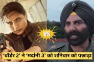Border 2 box office collection day 9 sunny deol beat rani mukerji movie mardaani 3 day 2