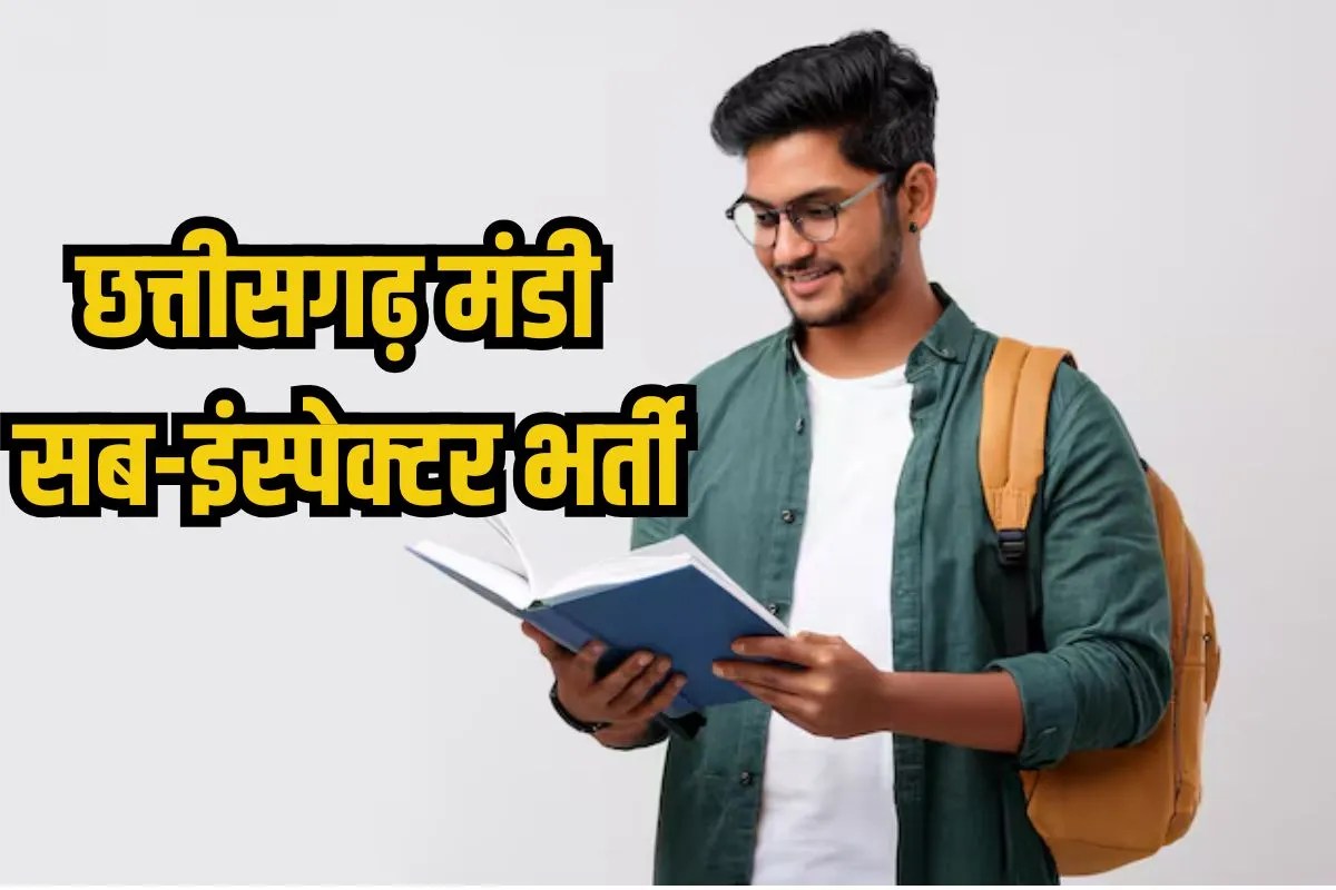 CG Mandi Nirikshak Vacancy 2026