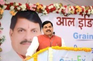 CM Mohan Yadav