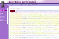 CSBC Bihar Police Constable PET Admit Card