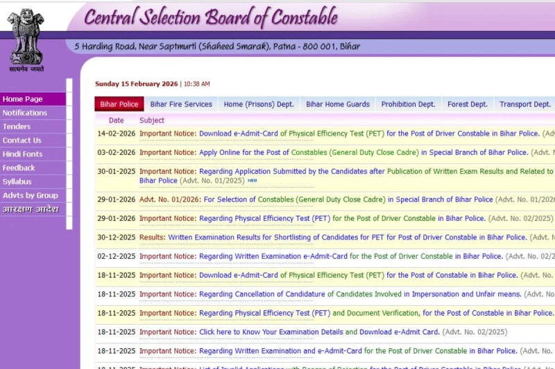 CSBC Bihar Police Constable PET Admit Card
