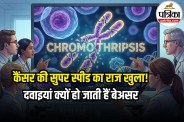 Cancer Enzyme Discovery