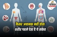 Cancer Prevention Tips