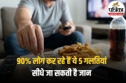 Cancer Prevention Tips