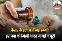 AstraZeneca Imfinzi India approval