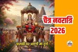 Chaitra Navratri 2026