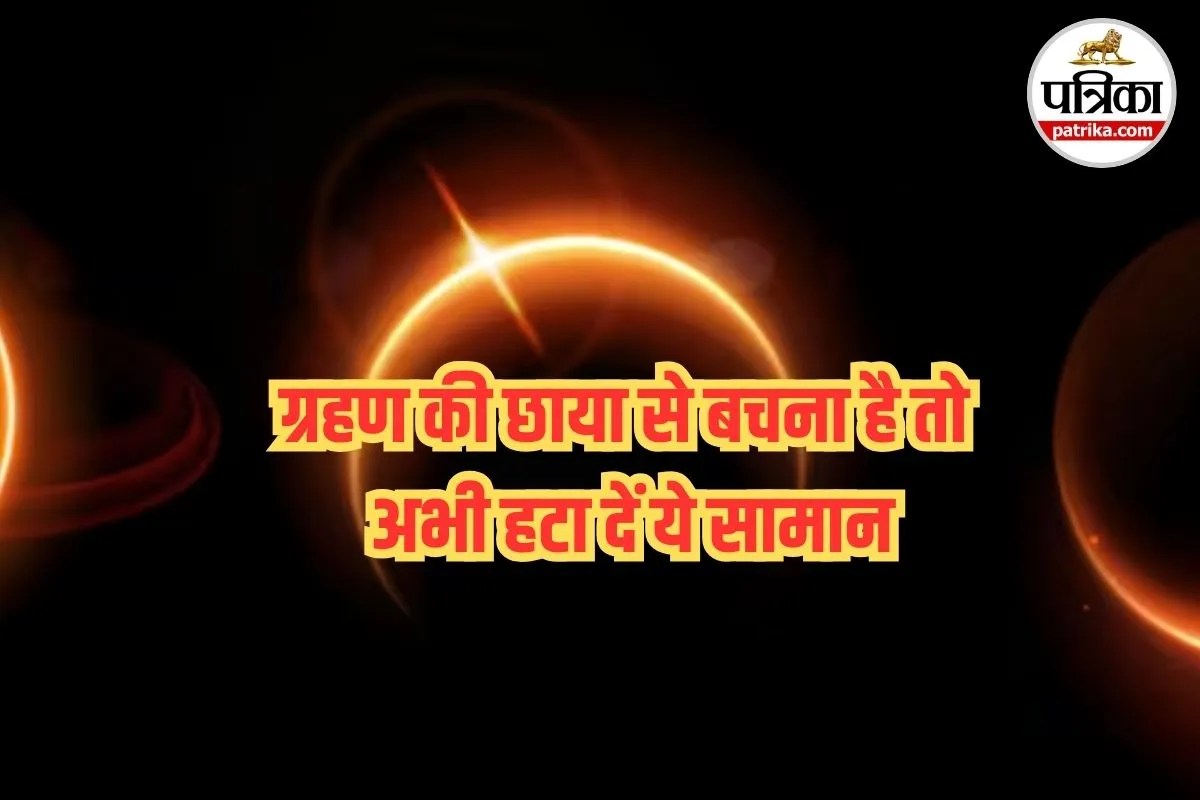 Lunar Eclipse March 3 First Lunar Eclipse 2026, Chandra Grahan 2026 Date and Time,