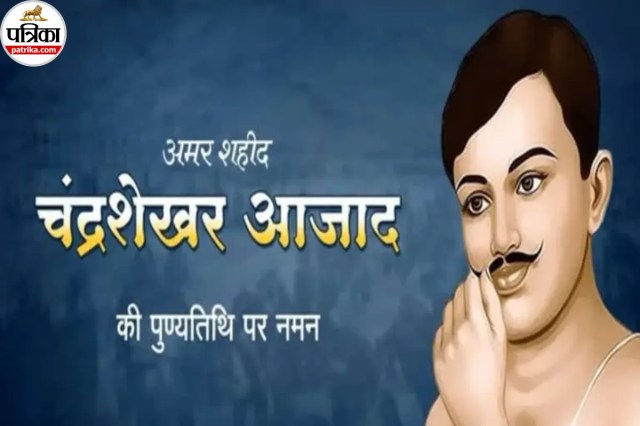 Chandra Shekhar Azad  Punyatithi