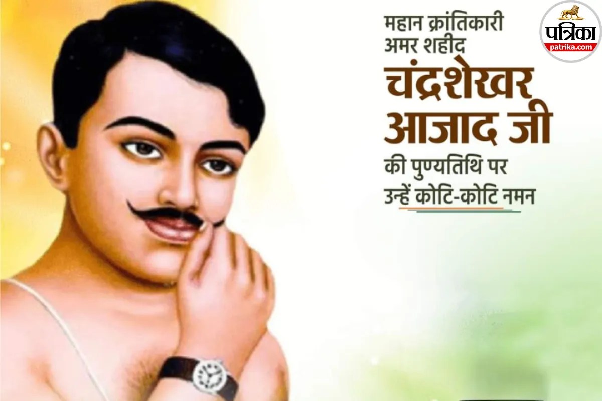 Chandrashekhar Azad death Anniversary Tribute