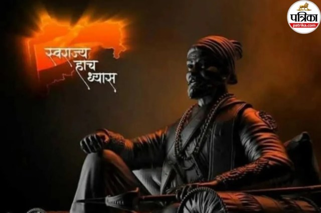 Chhatrapati Shivaji Maharaj Jayanti 2026 Wishes 