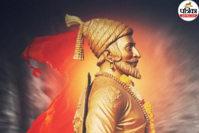 Chhatrapati Shivaji Maharaj Jayanti