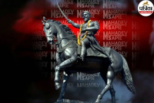 Chhatrapati Shivaji Maharaj Jayanti 2026 Wishes