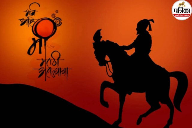 Chhatrapati Shivaji Maharaj