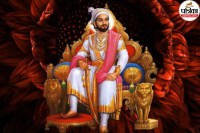 Chhatrapati Shivaji Maharaj Jayanti 2026 Wishes