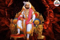 Chhatrapati Shivaji Maharaj Jayanti