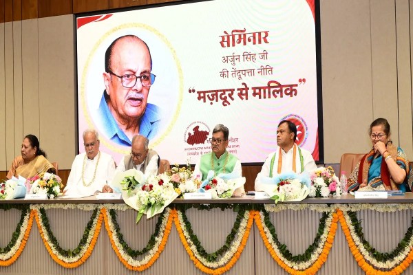 Arjun Singh Sadbhavana Foundation