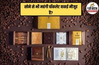 To'ak Chocolate, Chocolate Day ,चॉकलेट